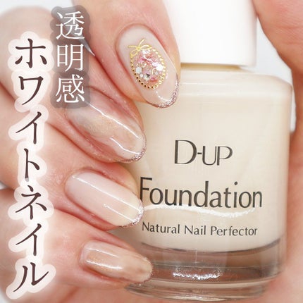 ネイルラッカー mini/ORLY/マニキュアを使ったクチコミ(1枚目)