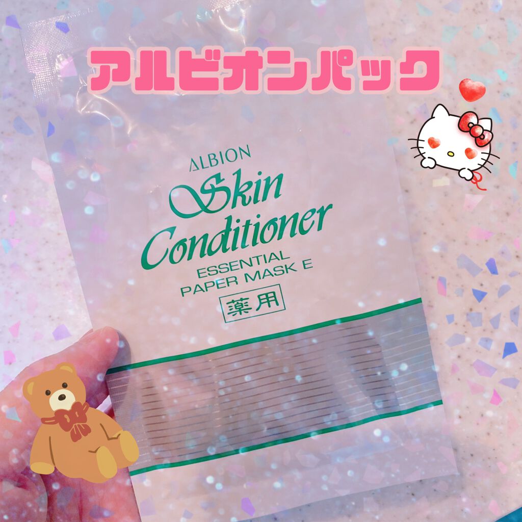 アルビオン 薬用スキンコンディショナー エッセンシャル ペーパーマスク E/ALBION/シートマスク・パックを使ったクチコミ（1枚目）