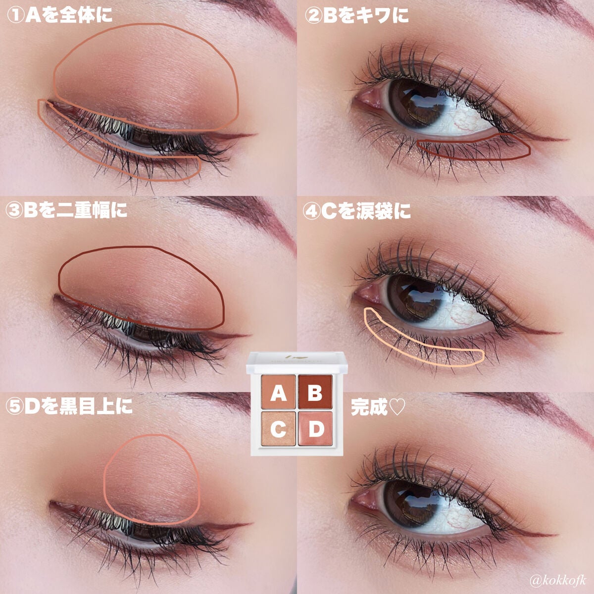 THE アイパレR/b idol/アイシャドウパレットを使ったクチコミ(8枚目)