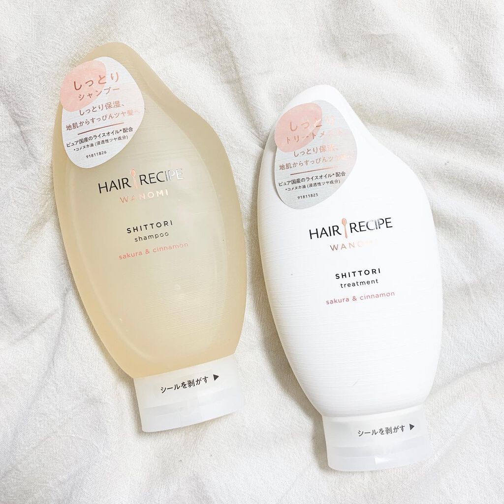 つるん シャンプー/トリートメント/WANOMI/シャンプー・コンディショナーを使ったクチコミ(1枚目)