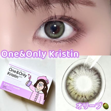 One & Only Kristin/Hapa kristin/カラーコンタクトレンズを使ったクチコミ(1枚目)