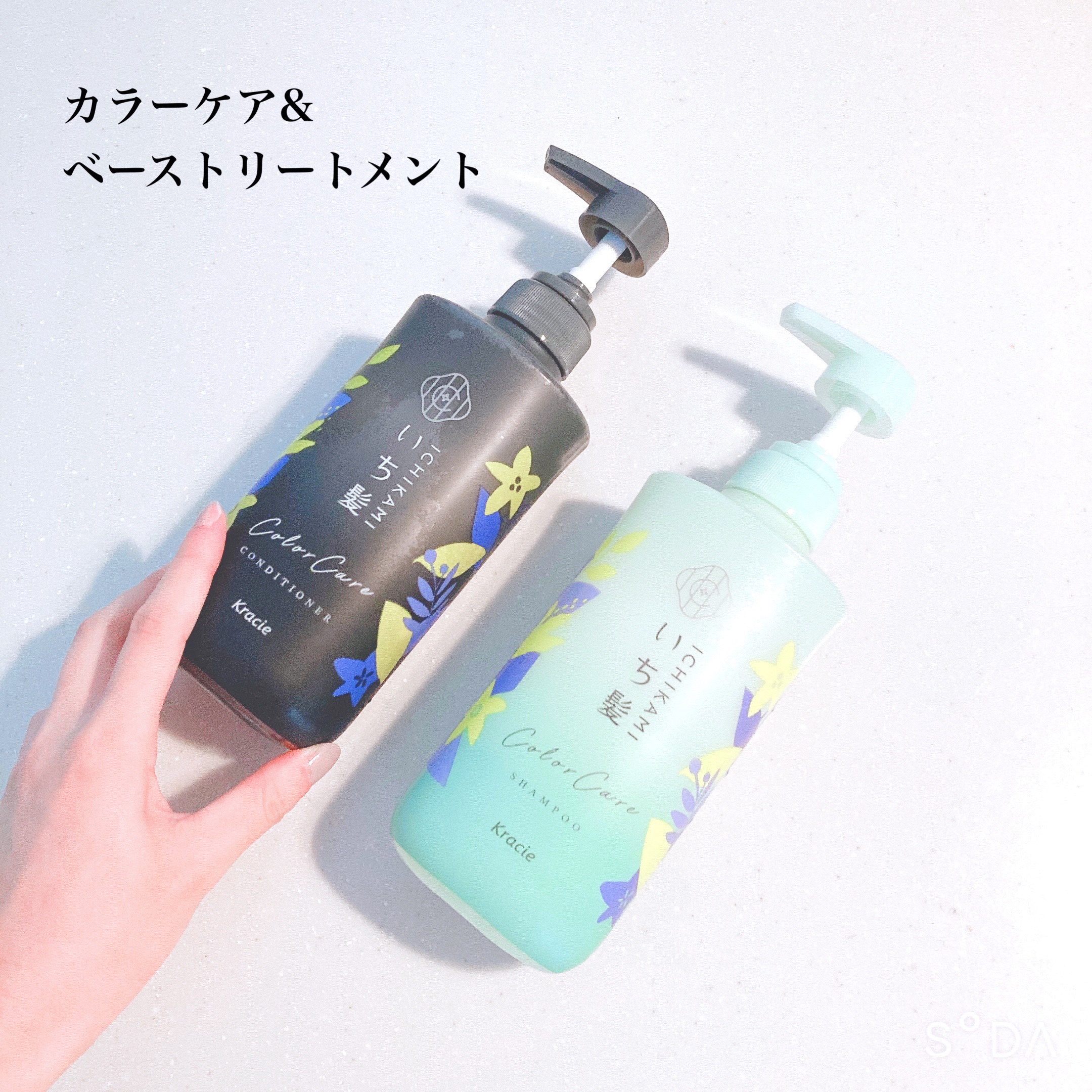 カラーケア&ベーストリートメント in シャンプー/コンディショナー シャンプー 480ml/いち髪/市販シャンプーを使ったクチコミ（2枚目）
