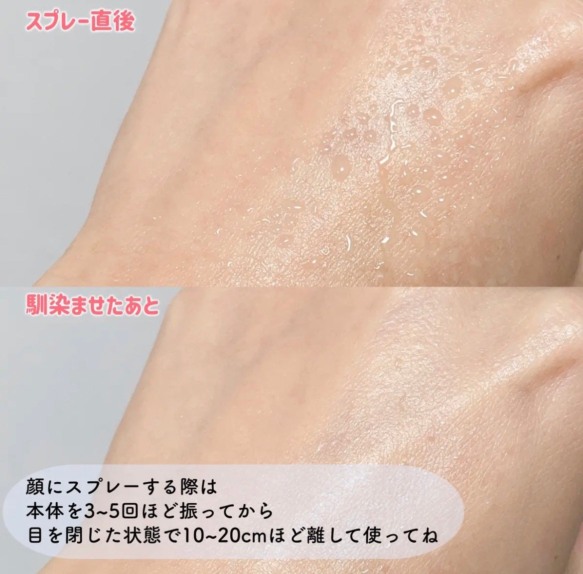 ダルバ ホワイトトリュフファーストスプレーセラム/ダルバ/ミスト状化粧水を使ったクチコミ(3枚目)