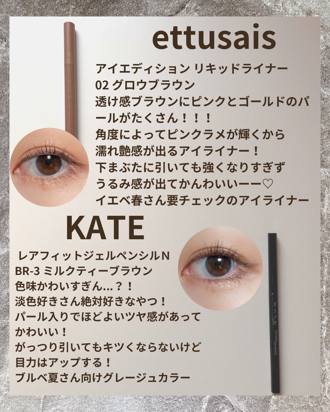 パーフェクトスタイリストアイズ/キャンメイク/アイシャドウパレットを使ったクチコミ(5枚目)