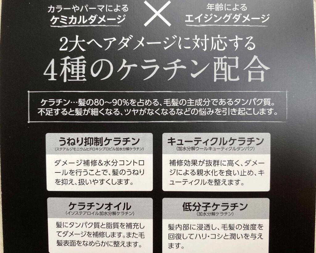 ハホニコ ケラプラス ファイバートリートメント/HAHONICO/洗い流すヘアトリートメントを使ったクチコミ(2枚目)