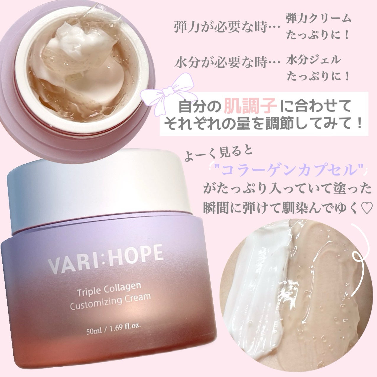 トリプルコラーゲンプレミアム美容液/VARI:HOPE/美容液を使ったクチコミ(7枚目)