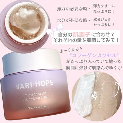 トリプルコラーゲンプレミアム美容液/VARI:HOPE/美容液を使ったクチコミ(7枚目)