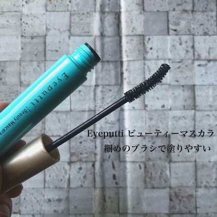 アイプチ® ビューティ マスカラリムーバー /アイプチ®/ポイントメイクリムーバーを使ったクチコミ(2枚目)