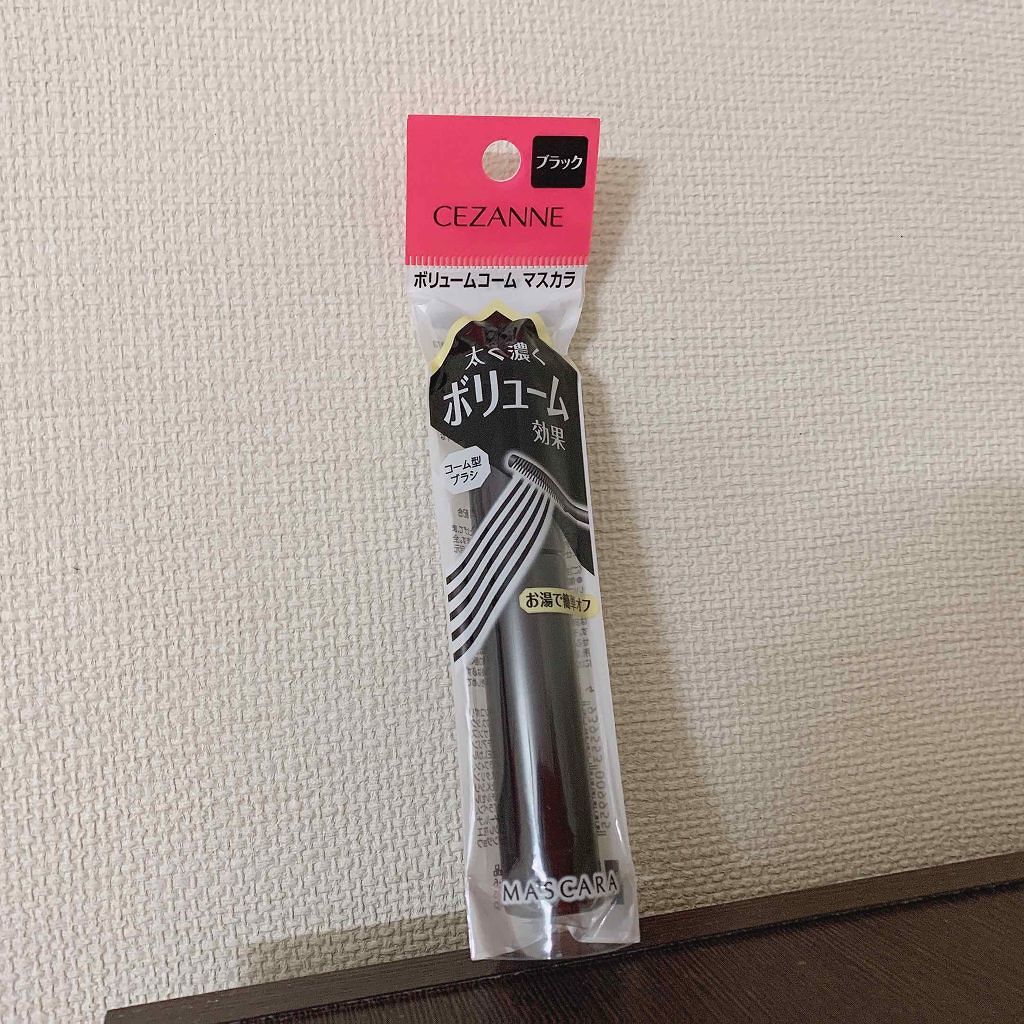 ボリュームコーム マスカラ/CEZANNE/マスカラを使ったクチコミ（1枚目）