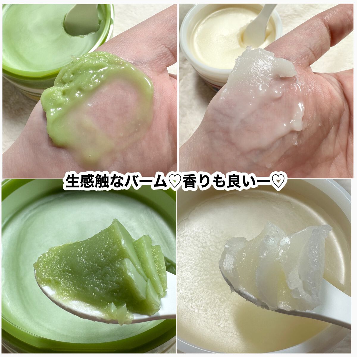 ワフードメイド 宇治抹茶クレンジングバーム/pdc/クレンジングバームを使ったクチコミ(7枚目)