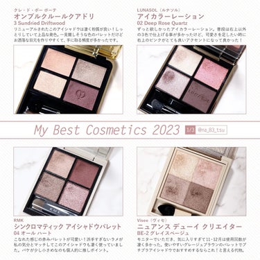 ナツ on LIPS 「＼BestCosme2023❁／昨年は大変お世話になりました！..」（1枚目）