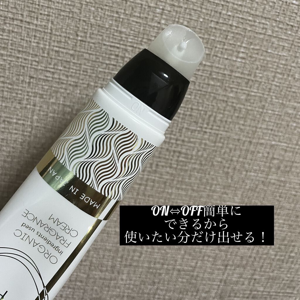 オーガニックフレグランスバストクリーム/MAPUTI/バスト・ヒップケアを使ったクチコミ（2枚目）