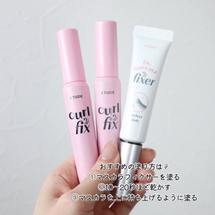 マスカラフィクサー パーフェクトラッシュ/ETUDE/マスカラ下地を使ったクチコミ(7枚目)