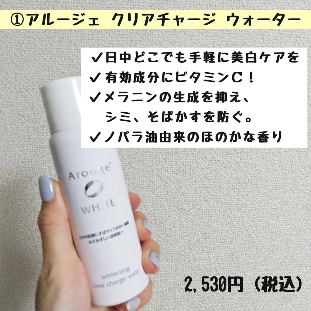 ウオーター/アベンヌ/ミスト状化粧水を使ったクチコミ(2枚目)