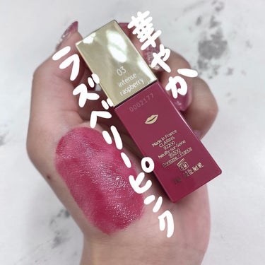 コンフォート リップオイル インテンス/CLARINS/リップグロスを使ったクチコミ（1枚目）