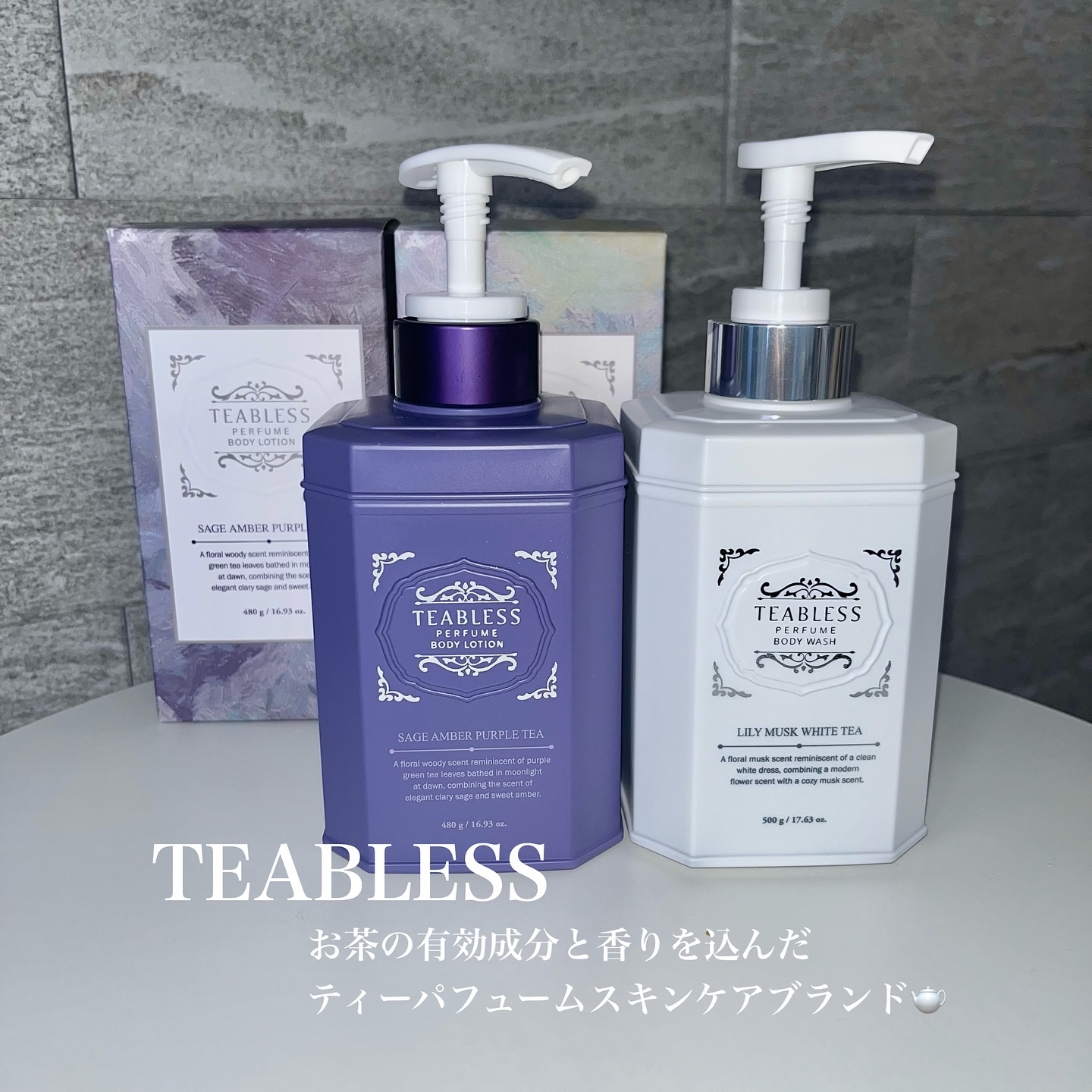 パフュームボディローション リリィムスクホワイトティー/TEABLESS/ボディローションを使ったクチコミ（2枚目）