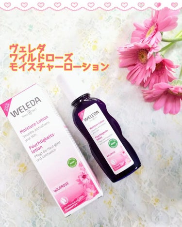 ワイルドローズ モイスチャーローション/WELEDA/化粧水を使ったクチコミ（1枚目）