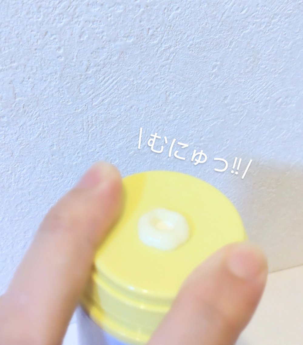 ビタミンA-mazingバクチオールボディローション /By Wishtrend/ボディクリームを使ったクチコミ（3枚目）