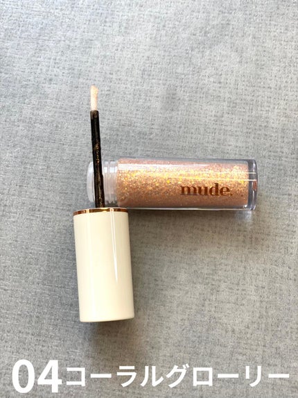 MD ドリーミーグリッター/mude/グリッターを使ったクチコミ(2枚目)