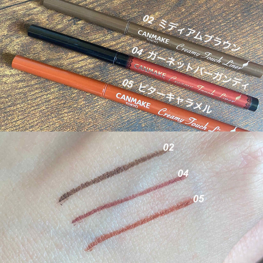 クリーミータッチライナー/キャンメイク/ジェルアイライナーを使ったクチコミ（2枚目）