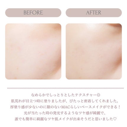 スタジオ ラディアンス セラム ファンデーション/M・A・C/リキッドファンデーションを使ったクチコミ(4枚目)