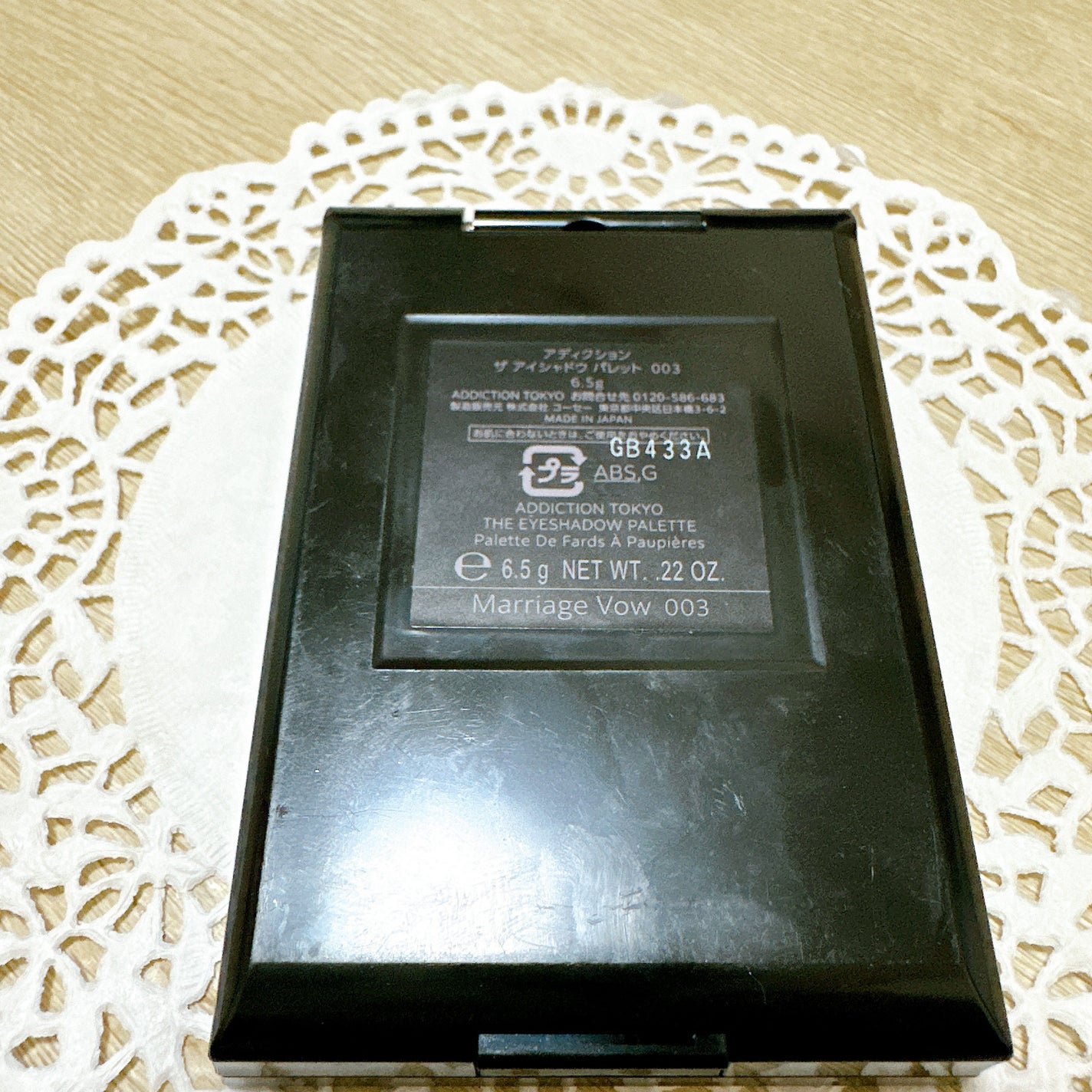アディクション ザ アイシャドウ パレット/ADDICTION/アイシャドウパレットを使ったクチコミ(3枚目)