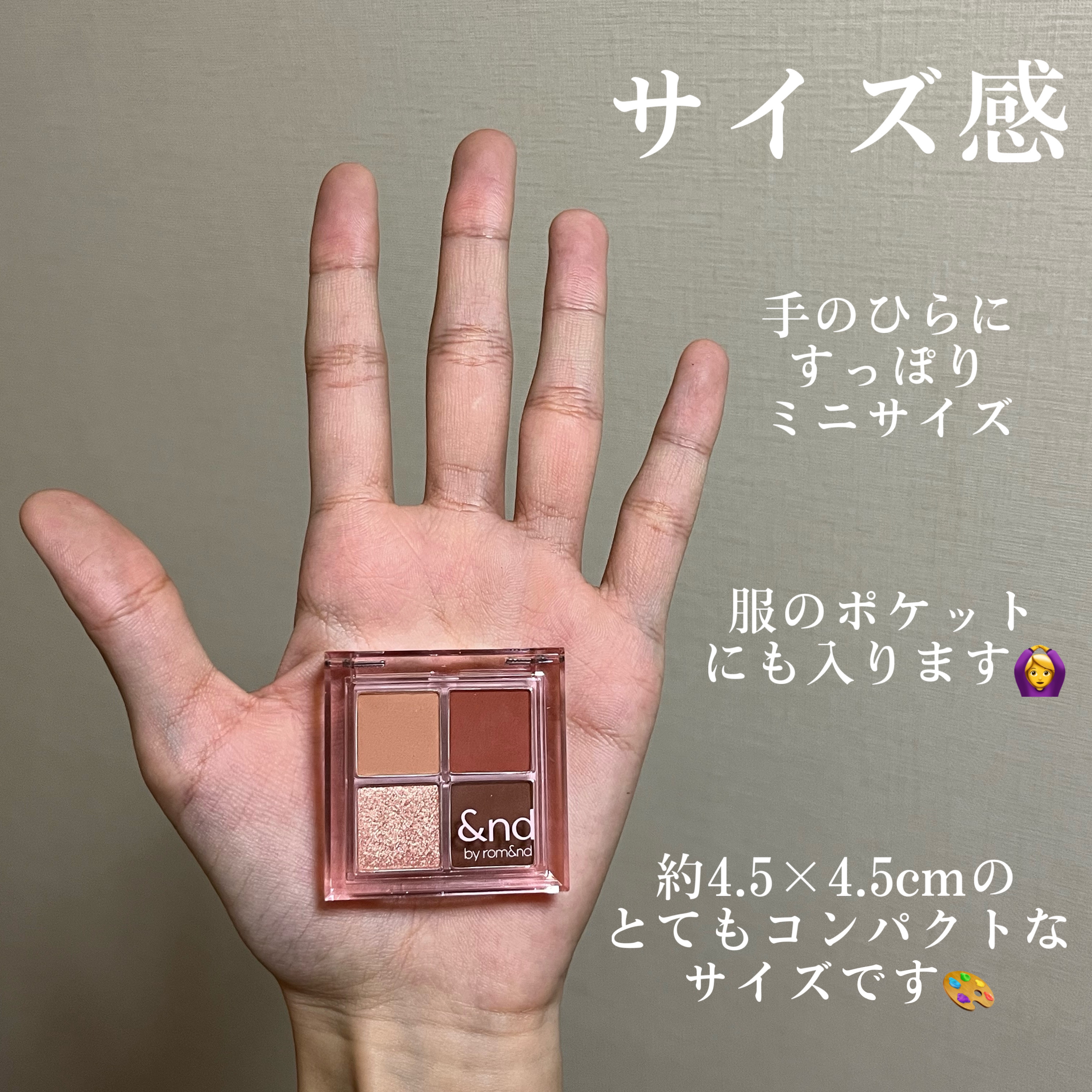 アンドバイロムアンド　メロウアイパレット BR02 アップルシナモン/&nd by rom&nd/アイシャドウパレットを使ったクチコミ（3枚目）