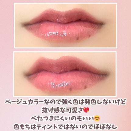 ドリズルバーム #03 ベベナッツ/mude/口紅の画像