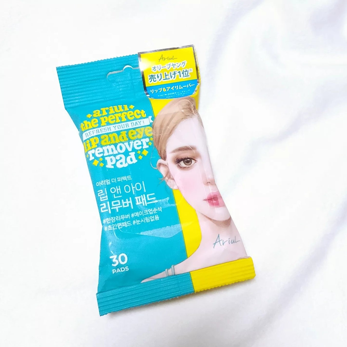ザ パーフェクト リップ&アイ リムーバーパッド/Ariul/クレンジングシートを使ったクチコミ(1枚目)