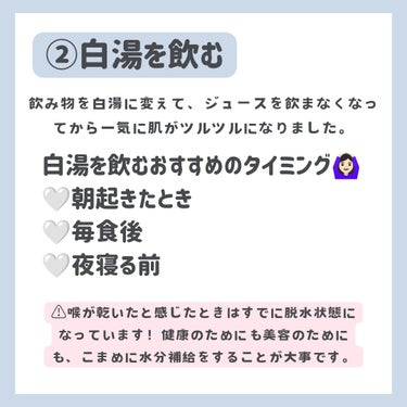 ハトムギ化粧水(ナチュリエ スキンコンディショナー R )/ナチュリエ/化粧水を使ったクチコミ（3枚目）