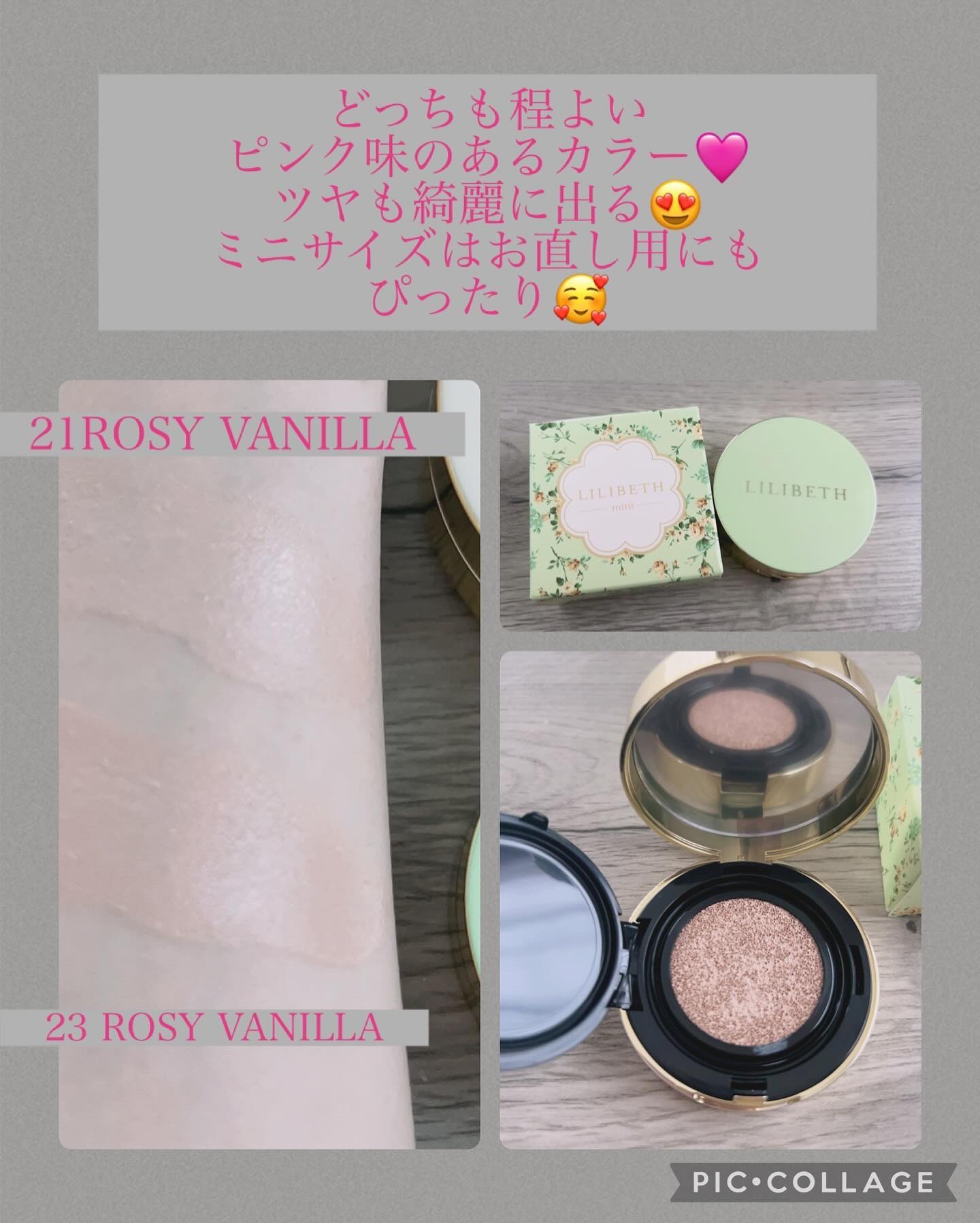 ミニパーフェクトフルカバレッジクッション/LILIBETH/クッションファンデーションを使ったクチコミ（3枚目）