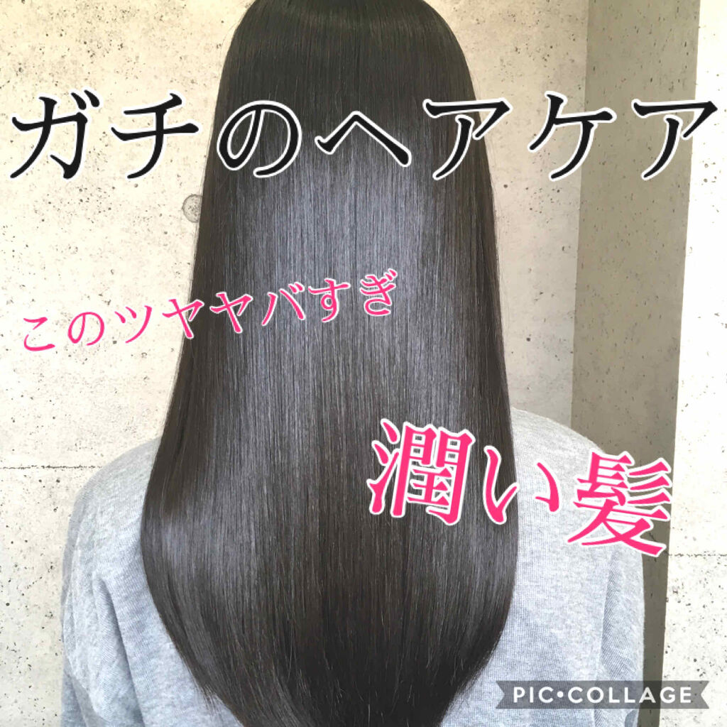 エクストラオーディナリー オイル エクラアンペリアル 艶髪オイル/ロレアル パリ/ヘアオイルを使ったクチコミ（1枚目）