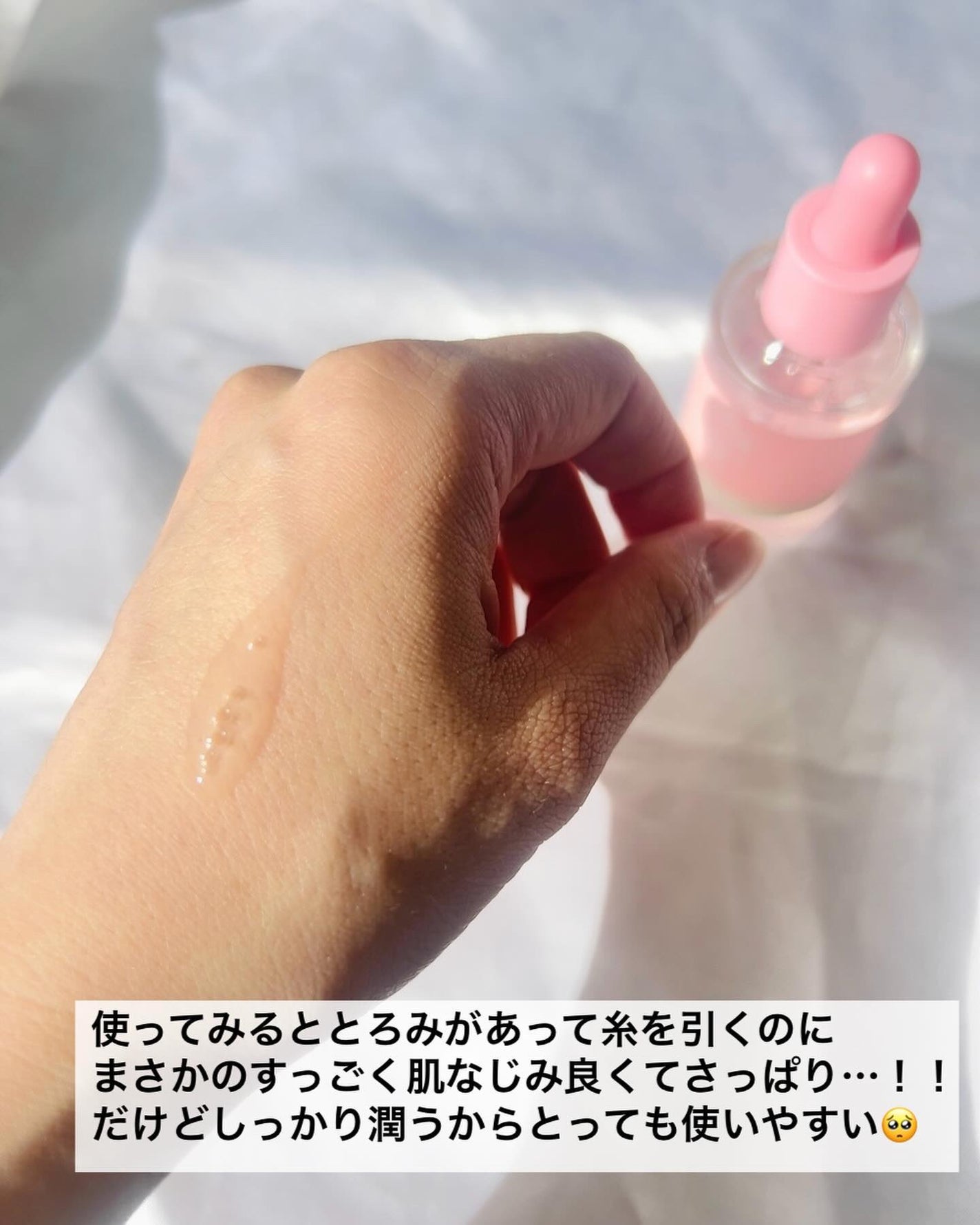 ピンクアロエムチンセラム/APRILSKIN/美容液を使ったクチコミ(3枚目)