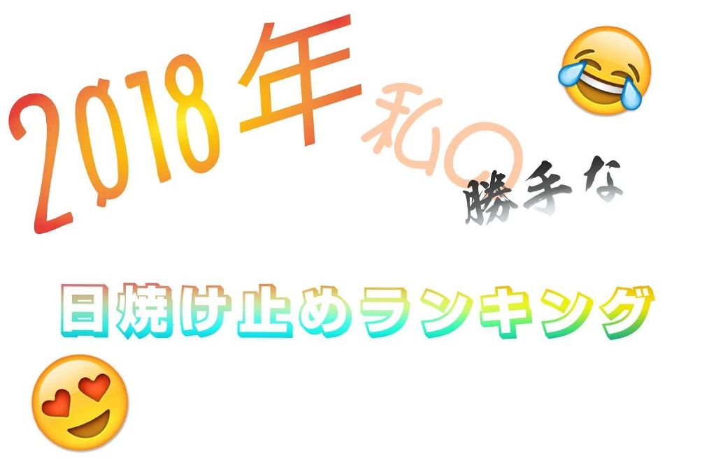 パラソーラ フレグランス UVスプレー/パラソーラ/日焼け止め・UVケアを使ったクチコミ(1枚目)