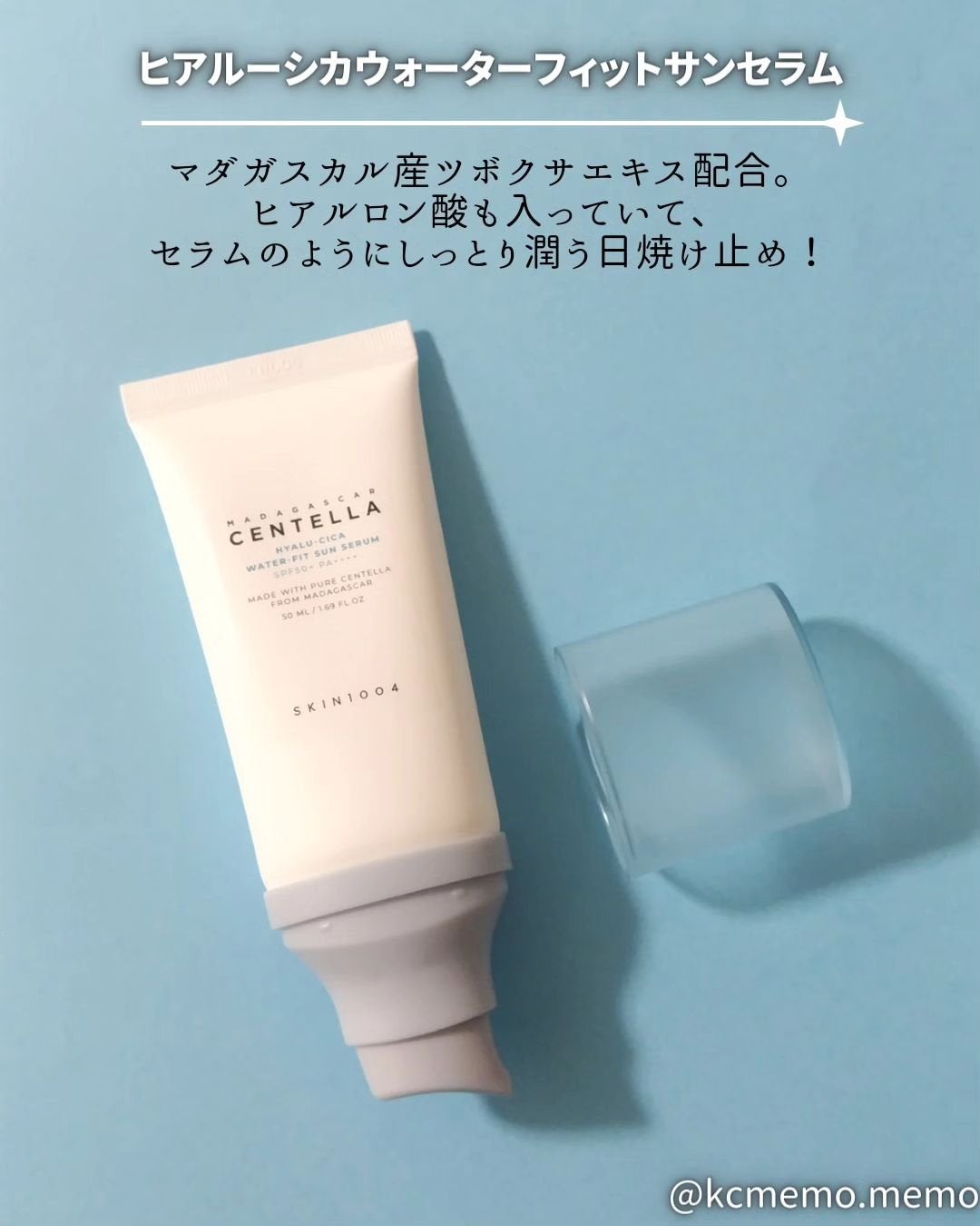 センテラ アンプル/SKIN1004/美容液を使ったクチコミ(6枚目)