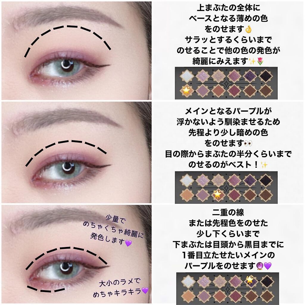 リトルエンジェル12色アイシャドウパレット｜FlowerKnowsの口コミ