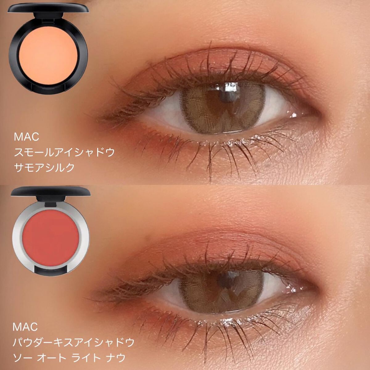 スモール アイシャドウ/M・A・C/単色アイシャドウを使ったクチコミ(2枚目)