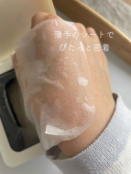 デイリーナイトマスク/You be YOU/シートマスク・パックを使ったクチコミ(4枚目)