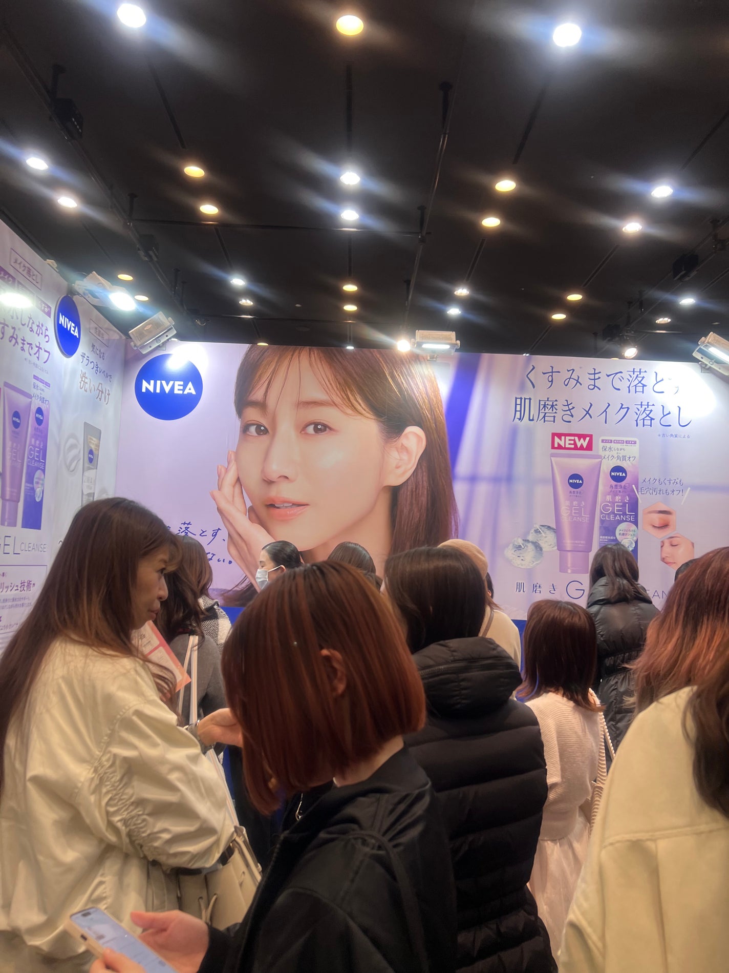 そら☁️フォロバ on LIPS 「#BeautyMeets楽しかった✨こんなにたくさんお土産いた..」(4枚目)