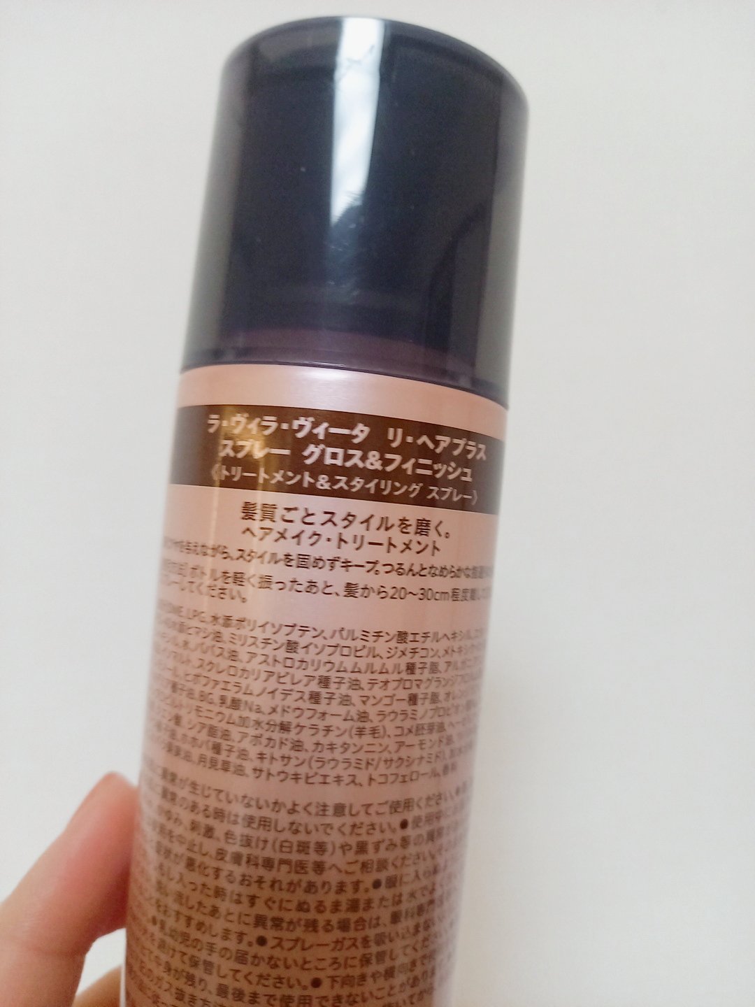 リ・ヘア プラススプレー/La ViLLA ViTA/ヘアスプレーを使ったクチコミ（2枚目）