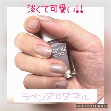 gene TOKYO ネイル/DAISO/マニキュアを使ったクチコミ（1枚目）