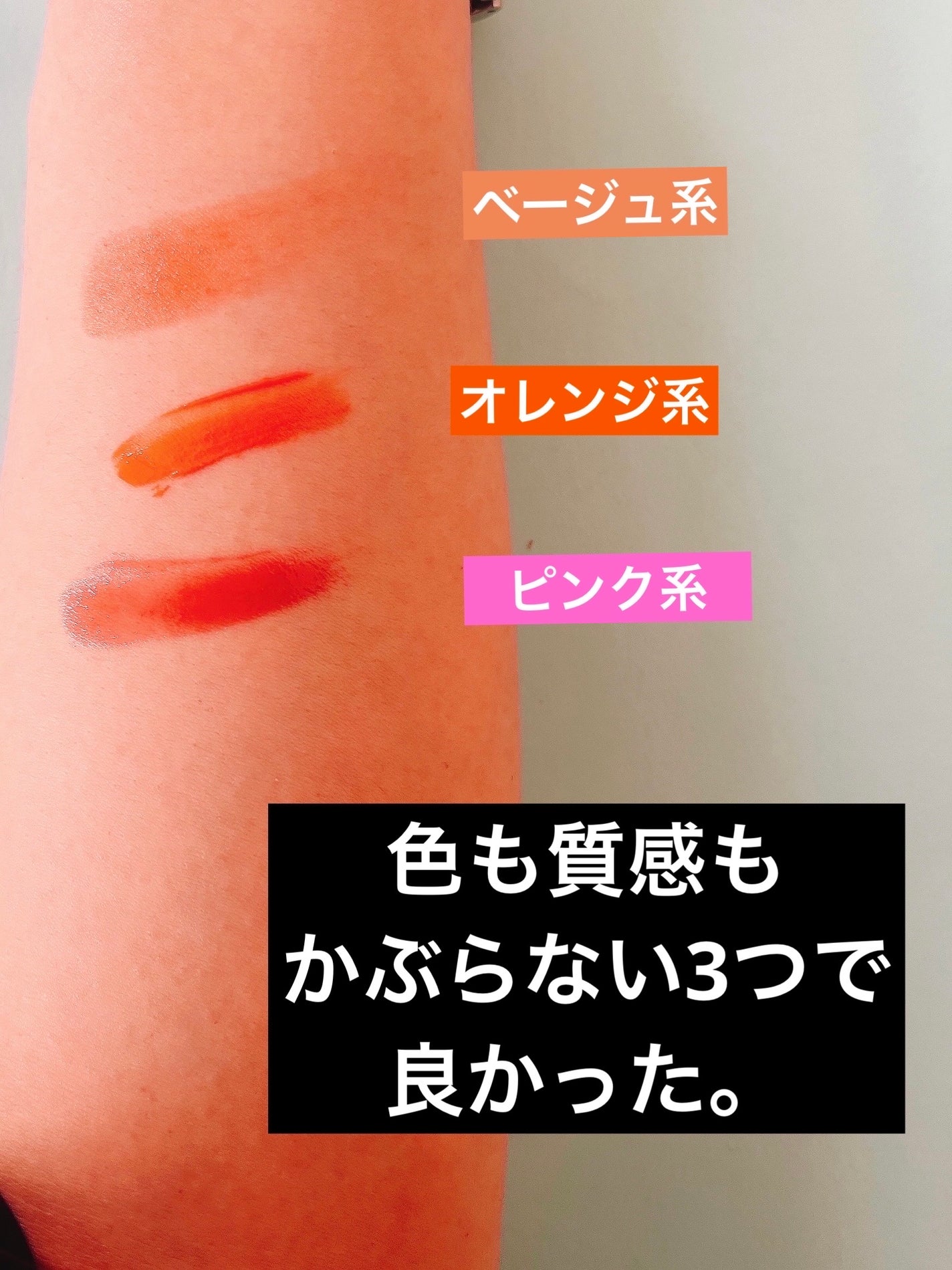 ムードグロウリップスティック/dasique/口紅を使ったクチコミ(9枚目)