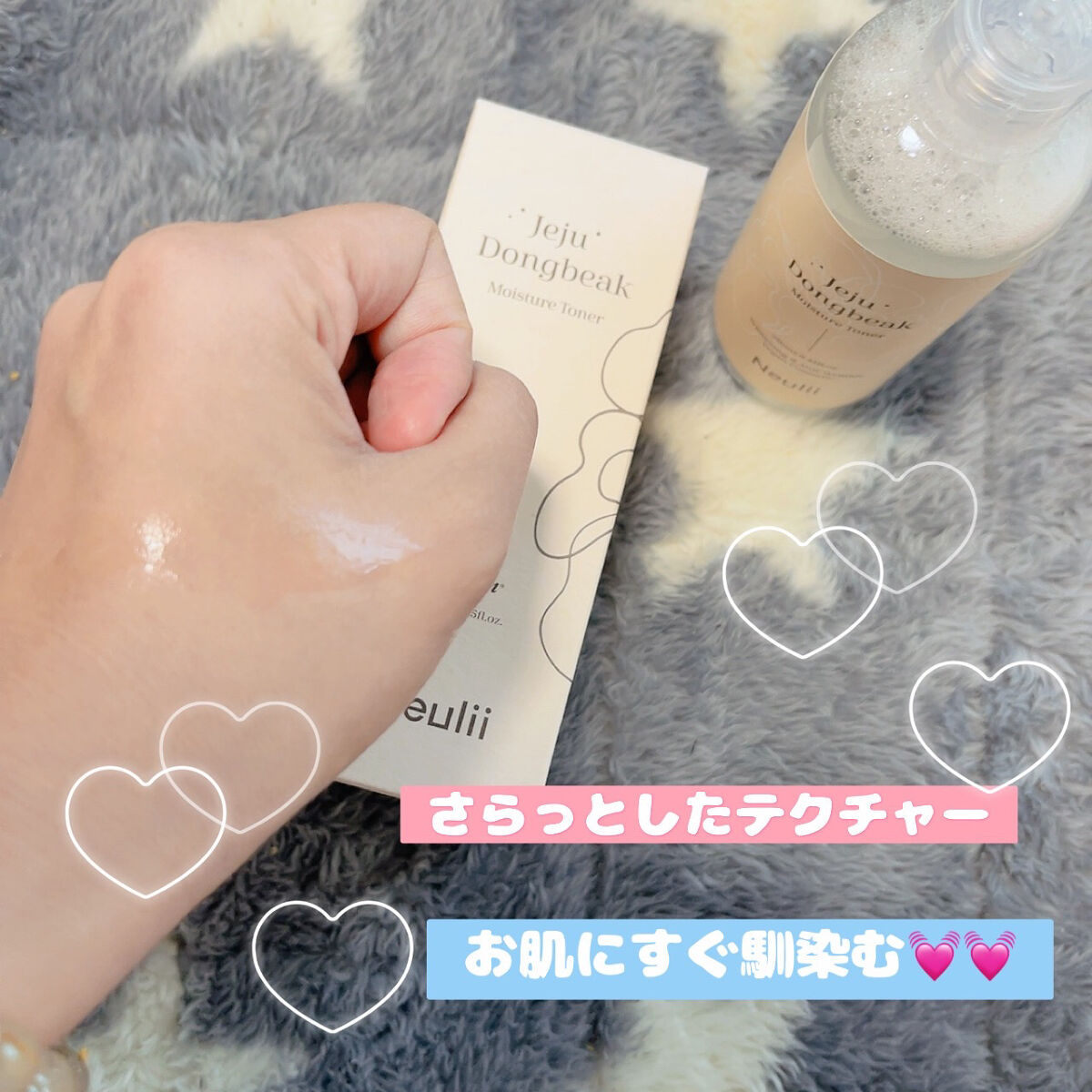 済州ツバキモイスチャートナー/Neulii/化粧水を使ったクチコミ（2枚目）