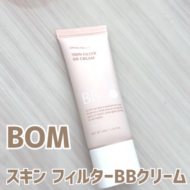 スキン フィルターBBクリーム/BOM/BBクリームを使ったクチコミ（1枚目）