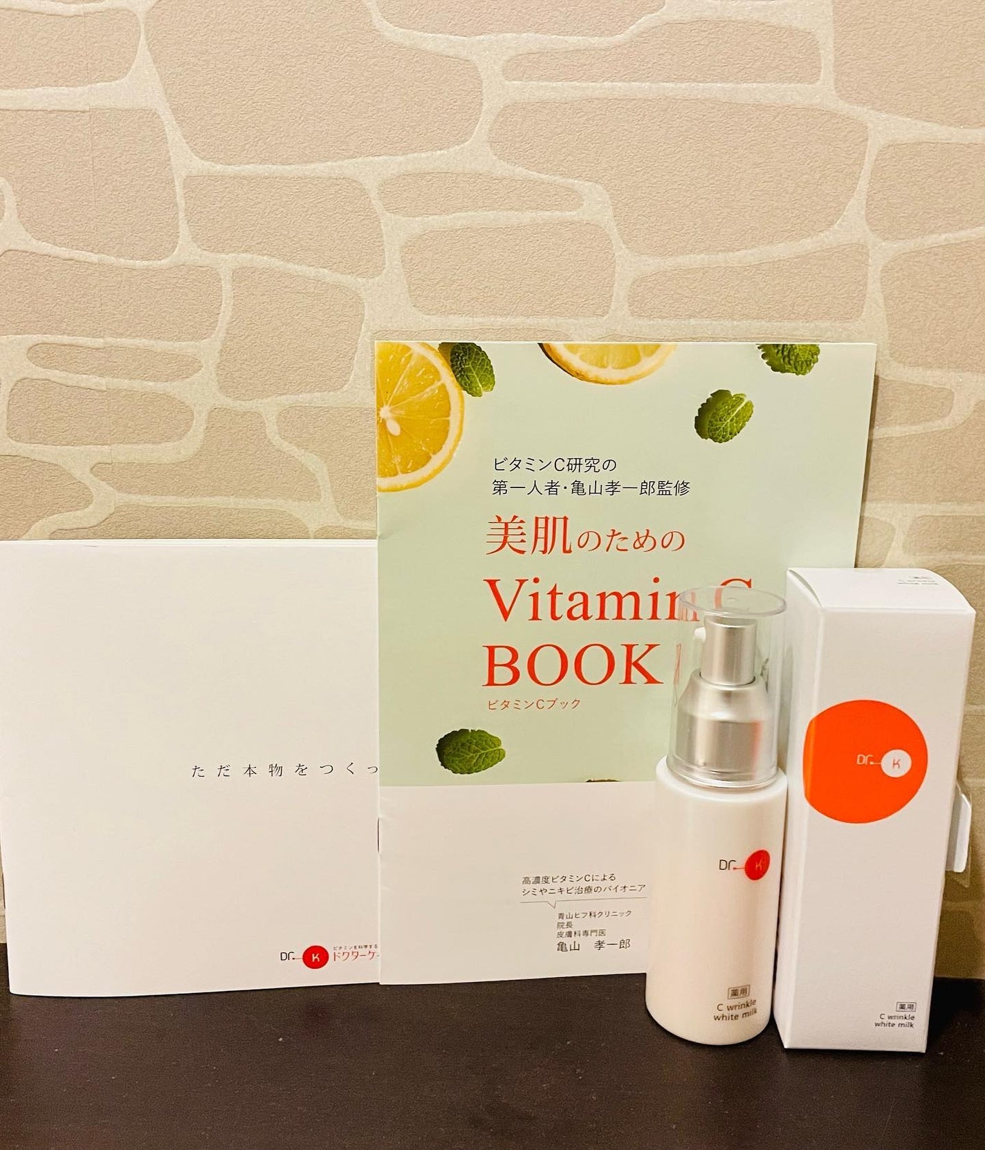 ドクターケイ 薬用Cリンクルホワイトミルク<医薬部外品>/ドクターケイ/乳液を使ったクチコミ(3枚目)