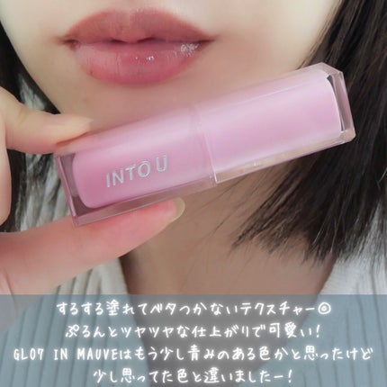 グロウイングリップスティック/INTO U/口紅を使ったクチコミ(7枚目)