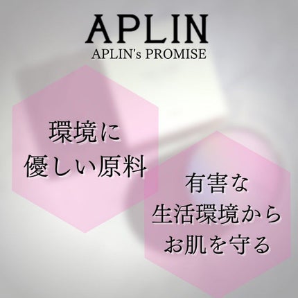 ピンクティーツリーカバークッション/APLIN/クッションファンデーションを使ったクチコミ(4枚目)