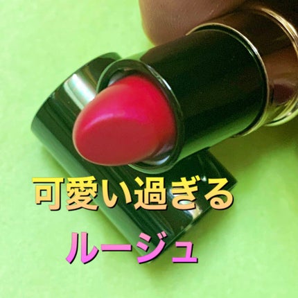 ルージュ ミニ/マキアージュ/口紅を使ったクチコミ(1枚目)