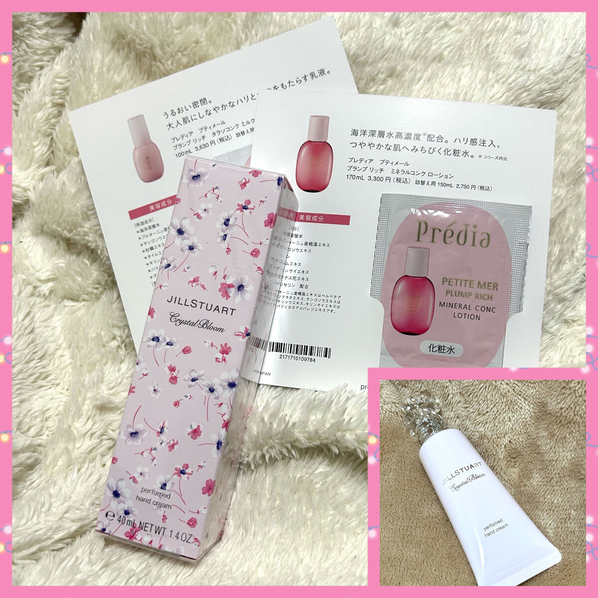 プティメール プランプ リッチ ミネラルコンク ローション/Prédia/化粧水を使ったクチコミ（1枚目）