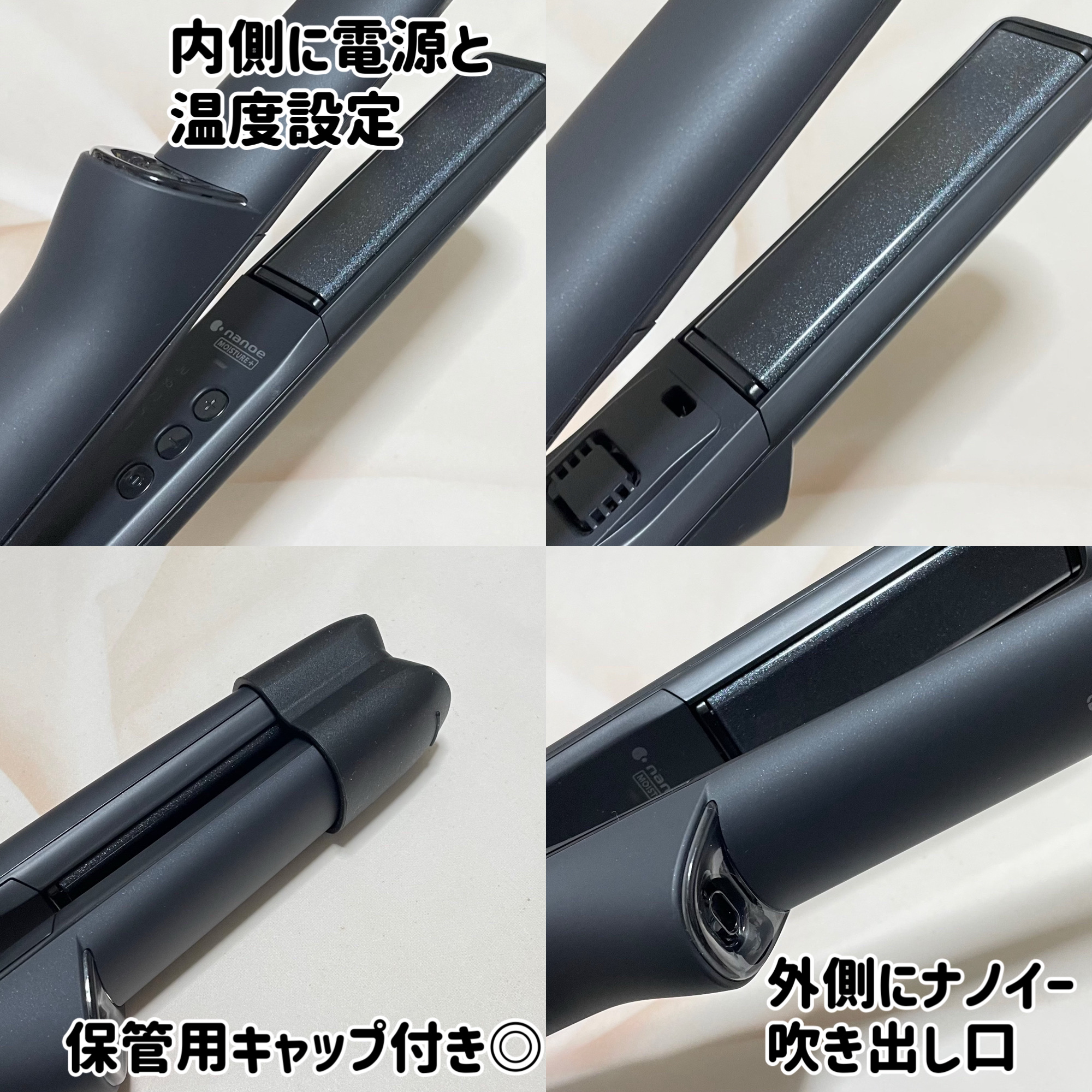 ストレートアイロン ナノケア EH-HN50/Panasonic/ストレートアイロンを使ったクチコミ（2枚目）